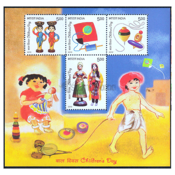 INDIAS M/S - CHILDRENS DAY 2010 v4 MNH