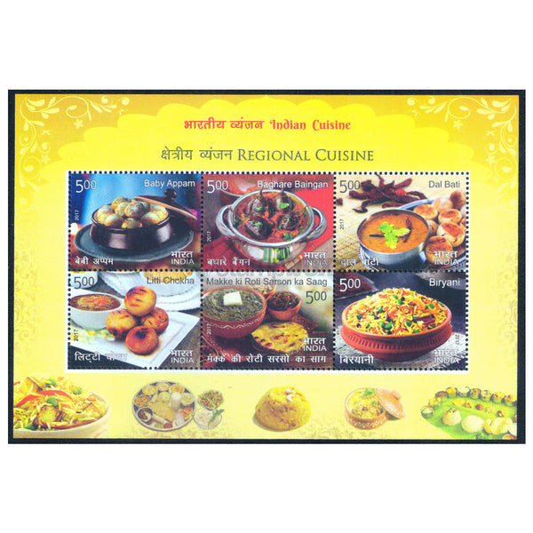INDIA M/S - INDIAN CUISINE - REGIONAL 2017 v6 MNH