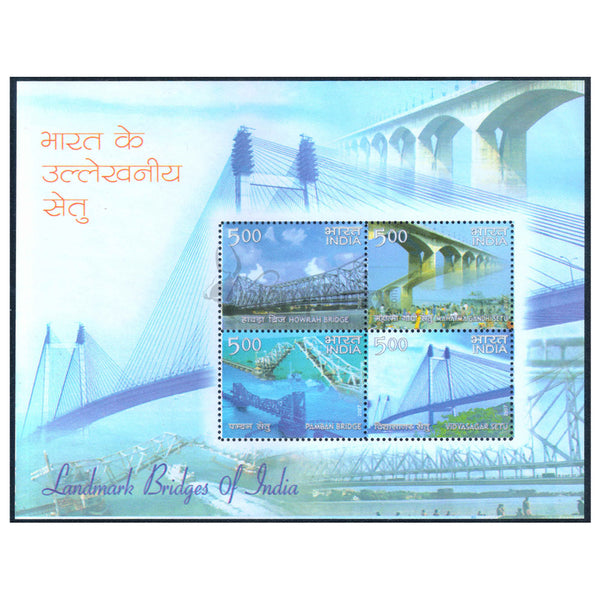 INDIA M/S - LANDMARK BRIDGES OF INDIA 2007 v4 MNH