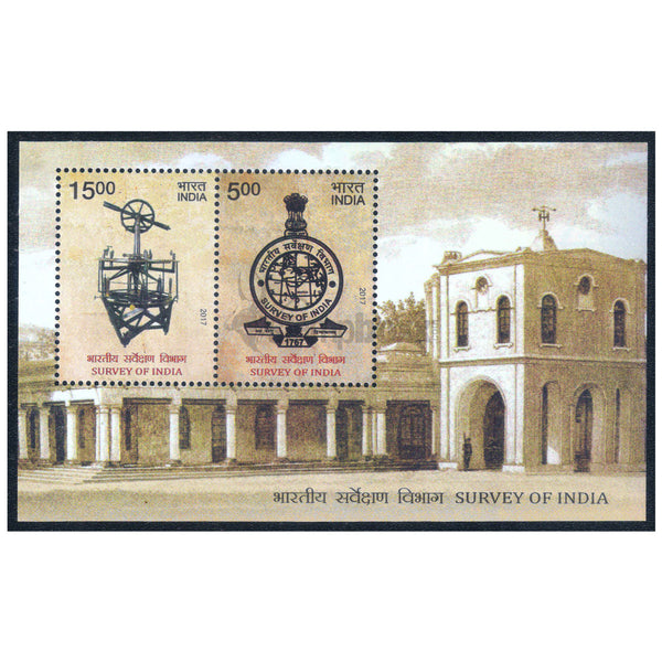 INDIA M/S - SURVEY OF INDIA 2017 v2 MNH