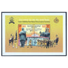 INDIAS M/S - SARDAR VALLABHAI PATEL NATIONAL POLICE ACADEMY HYDERABAD 2008 v2 MNH