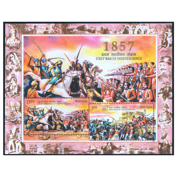 INDIA M/S - FIRST WAR OF INDEPENDENCE 2007 v4 MNH
