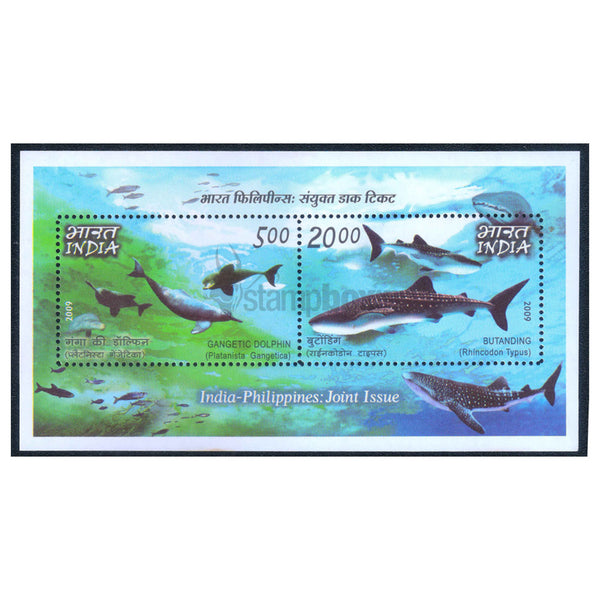 INDIA M/S - INDIA- PHILLIPINES JOINT ISSUE 2009 v2 MNH