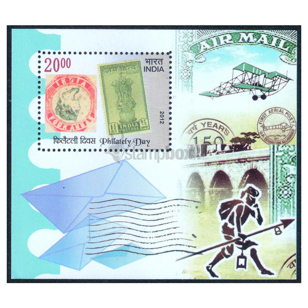 INDIA M/S - PHILATELY DAY 2012 MNH