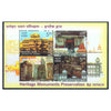 INDIA M/S - HERITAGE MONUMENTS PRESERVATION BY INTACH 2009 v4 MNH