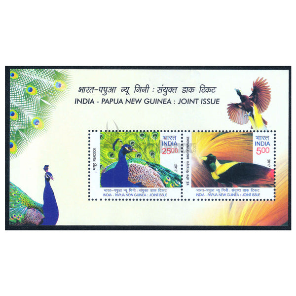INDIA M/S - INDIA - PAPUA NEW GUINEA JOINT ISSUE 2017 v2 MNH