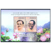INDIA M/S -INDIA SOUTHAFRICA JOINT ISSUE 2018 v2 MNH