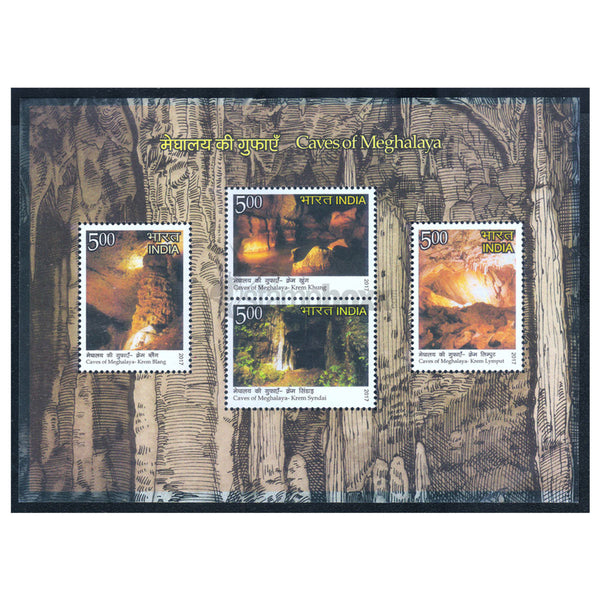 INDIA M/S - CAVES OF MEGHALAYA 2017 v4 MNH