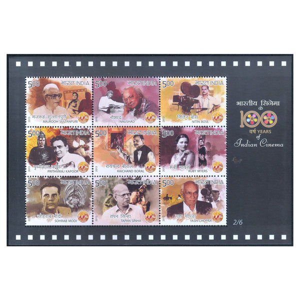 INDIA M/S - 100 YEARS OF INDIAN CINEMA v9 2013 VERSION-1 MNH