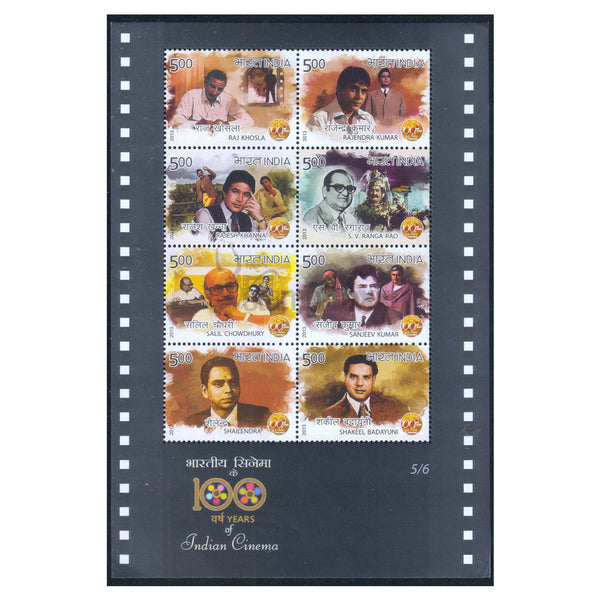 INDIA M/S - 100 YEARS OF INDIAN CINEMA v9 2013 VERSION-3 MNH