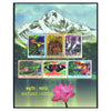 INDIA M/S - NATURE INDIA 2017 v5 MNH