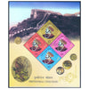 INDIA M/S -PRITHVIRAJ CHAUHAN 2018 v4 MNH