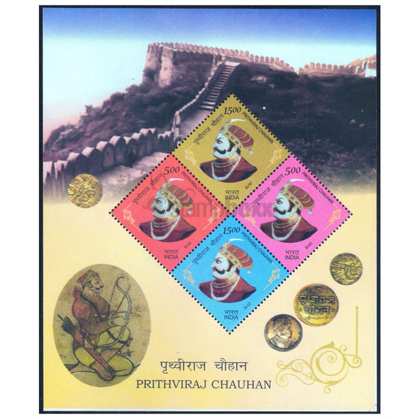 INDIA M/S -PRITHVIRAJ CHAUHAN 2018 v4 MNH