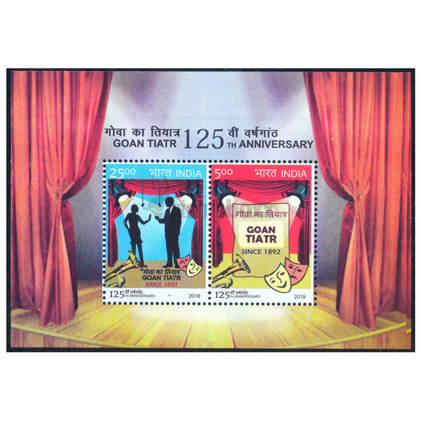 INDIA M/S -GOAN TIATR 125th ANNIVERSARY 2018 v2 MNH