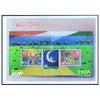 INDIAS M/S - CHILDRENS DAY 2008 v3 MNH