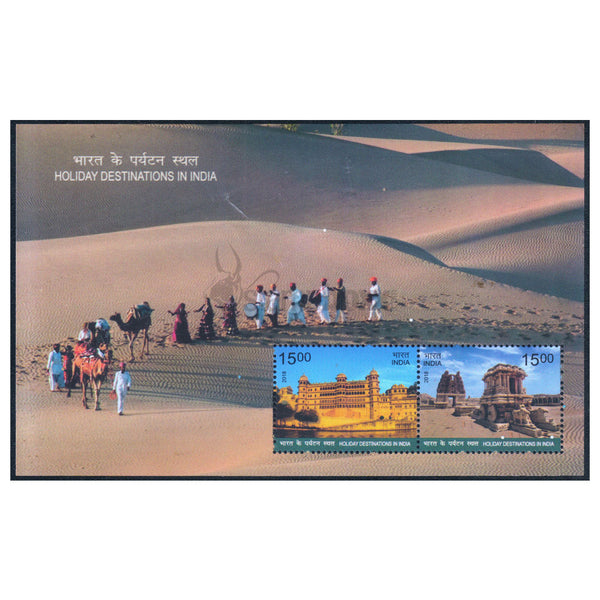 INDIA M/S -HOLIDAY DESTINATIONS IN INDIA 2018 v2 MNH