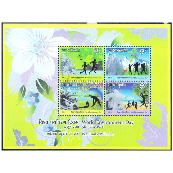 INDIA M/S -WORLD ENVIRONMENT DAY 2018 v4 MNH