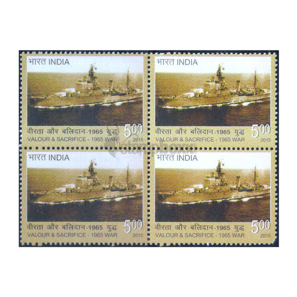 1965 INDIA PAKISTAN WAR - NAVY 2015 BLOCK OF 4 MNH
