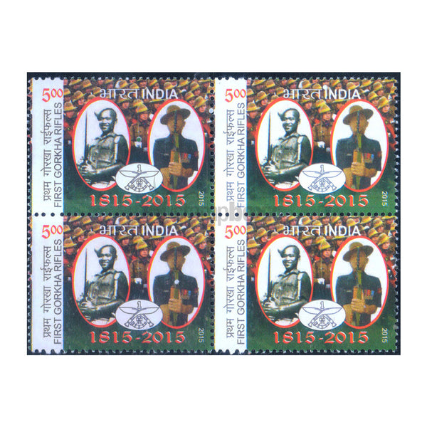 FIRST GORKHA RIFLES 2015 BLOCK OF 4 MNH