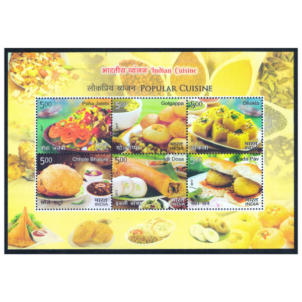 INDIA M/S - INDIAN CUISINE -POPULAR CUISINE 2017 v6 MNH