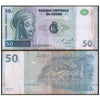 CONGO REPUBLIC 50 FRANCS 1997 P-89 USED GRADE