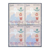 3rd BATTALION PARACHUTE REGIMENT 2013 BLOCK OF 4 MNH