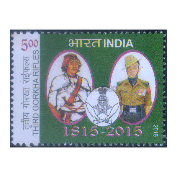 THIRD REGIMENT GORKHA RIFLES 2015 MNH