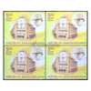 BHARATIYA VIDYA BHAVAN 2013 BLOCK OF 4 MNH