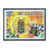 800th URS DARGAH SHARIF AJMIR 5 RUPEES 2012