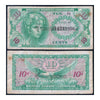 AMERICA - MILITARY ISSUE 10 CENTS 1965 P-M58 USED GRADE - RARE