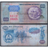 ANGOLA 1000 KWANZA 1987 P-124 USED GRADE SERIAL 5524