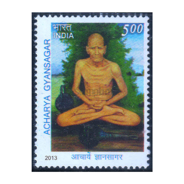 ACHARYA GYANSAGAR 2013