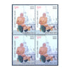 ACHARYA VIMAL SAGAR 2016 BLOCK OF 4 MNH
