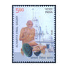 ACHARYA VIMAL SAGAR 2016 MNH