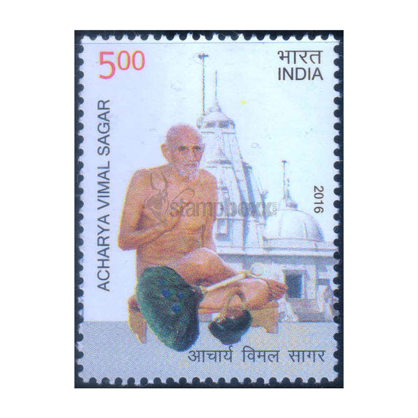 ACHARYA VIMAL SAGAR 2016 MNH