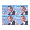 ADITYA VIKRAM BIRLA 2013 BLOCK OF 4 MNH