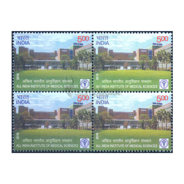 ALL INDIA INSTITUTE OF MEDICAL SCIENCES 2016 BLOCK OF 4 MNH