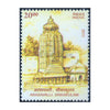 ARCHITECTURAL HERITAGE ARASAVALLI TEMPLATE 2013 MNH