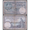 BELGIUM 5 FRANCS 1938 P-108 USED GRADE