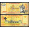 BHUTAN 1000 NGULTRUM 2008 P-34a USED GRADE