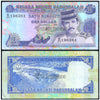 BRUNEI 1 RINGGIT 1989 P-13a USED GRADE SERIAL 3329