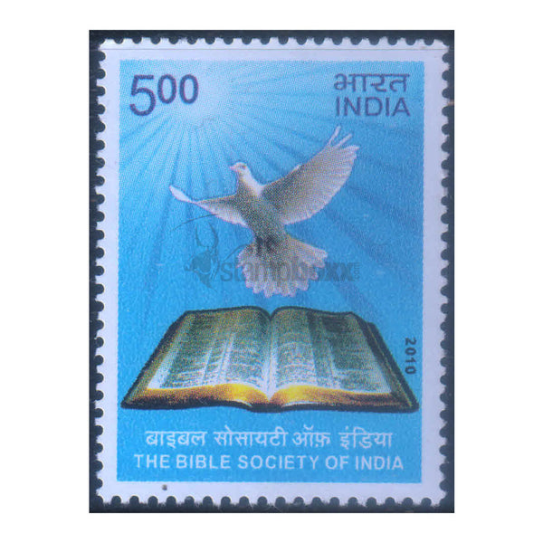 BIBLE SOCIETY OF INDIA 2010 MNH