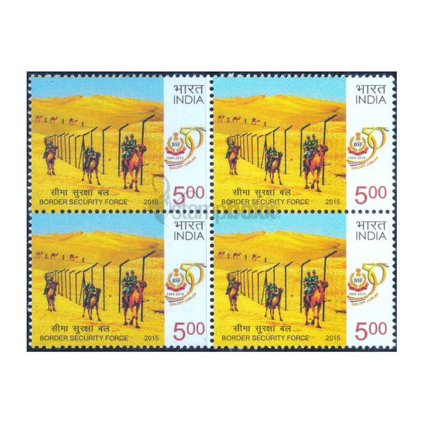 BORDER SECURITY FORCES 2015 BLOCK OF 4 MNH