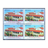 BOY'S HIGH SCHOO, ALLAHABAD 2013 BLOCK OF 4 MNH
