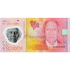 CABO VERDE 200 ESCUDOS 2014 P-71 UNC POLYMER