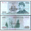 CHILE 1000 PESOS 1978-2009 P-154 USED GRADE