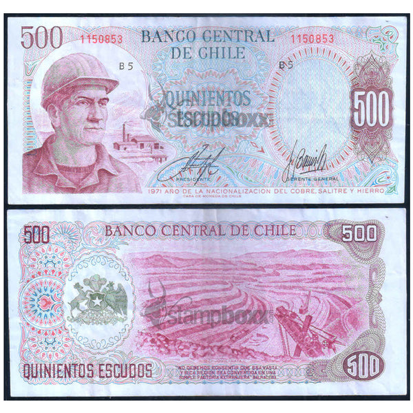 CHILE 500 PESOS 1971 P-145 USED GRADE SERIAL 0853