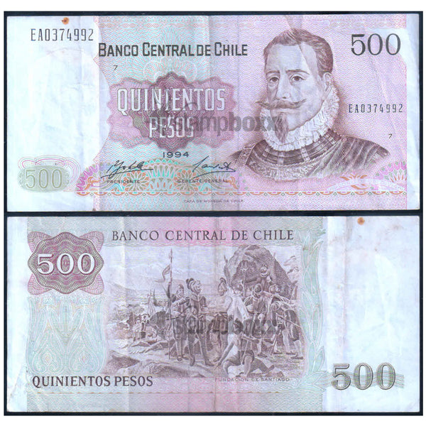 CHILE 500 PESOS 1977-2000 P-153 USED GRADE