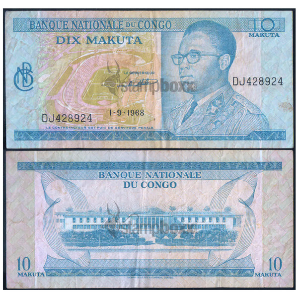 CONGO DEMOCRATIC REPUBLIC 10 FRANCS 1968 P-9a USED GRADE SERIAL 8924