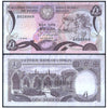 CYPRUS 1 POUND 1979 P-46 USED GRADE